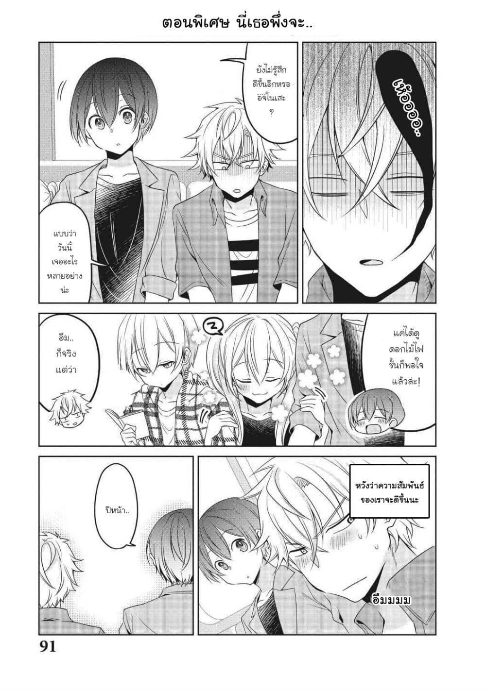 Manga-lc-com อ่านมังงะ อ่านการ์ตูน ออนไลน์ ฟรี Ikemen Kanojo to Heroin na Ore! ตอนที่ 1 2 3 4 5 6 7 8 9 10 11 12 13 14 ฟรี ไม่มีโฆษณา Manga-lc - อ่าน มังงะ อ่าน การ์ตูน ออนไลน์ อ่านมังงะ ฟรี