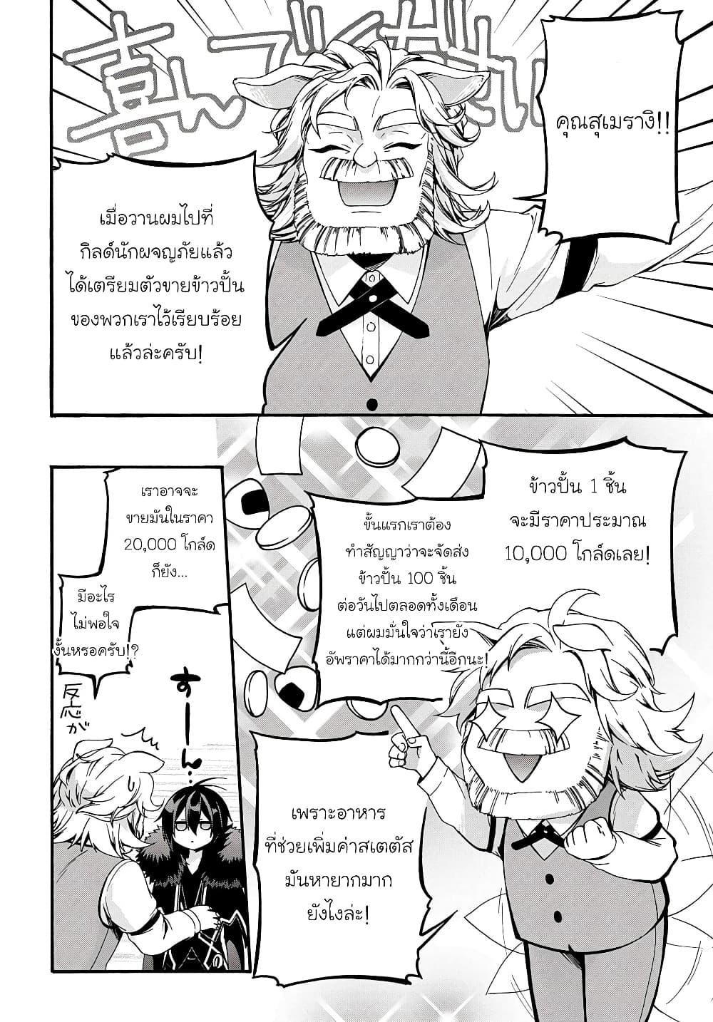 Manga-lc-com อ่านมังงะ อ่านการ์ตูน ออนไลน์ ฟรี Garbage Brave Isekai ni Shoukan sare Suterareta Yuusha no Fukushuu Monogatari ตอนที่ 1 2 3 4 5 6 7 8 9 10 11 12 13 14 ฟรี ไม่มีโฆษณา Manga-lc - อ่าน มังงะ อ่าน การ์ตูน ออนไลน์ อ่านมังงะ ฟรี