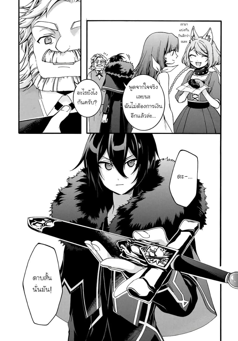 Manga-lc-com อ่านมังงะ อ่านการ์ตูน ออนไลน์ ฟรี Garbage Brave Isekai ni Shoukan sare Suterareta Yuusha no Fukushuu Monogatari ตอนที่ 1 2 3 4 5 6 7 8 9 10 11 12 13 14 ฟรี ไม่มีโฆษณา Manga-lc - อ่าน มังงะ อ่าน การ์ตูน ออนไลน์ อ่านมังงะ ฟรี