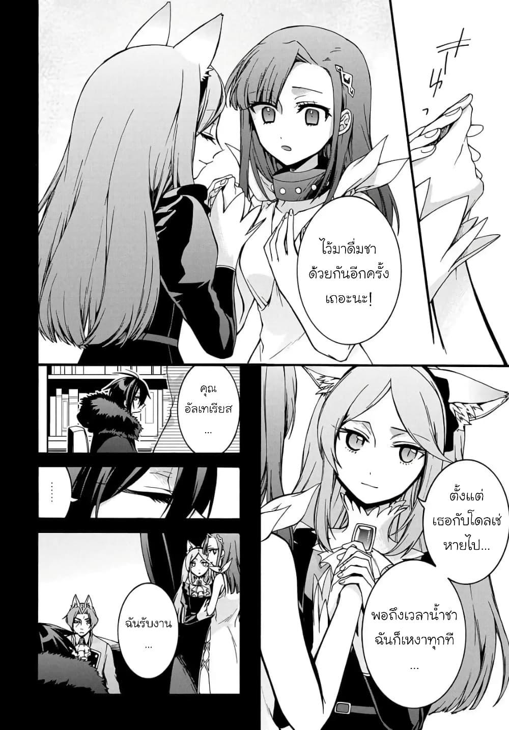 Manga-lc-com อ่านมังงะ อ่านการ์ตูน ออนไลน์ ฟรี Garbage Brave Isekai ni Shoukan sare Suterareta Yuusha no Fukushuu Monogatari ตอนที่ 1 2 3 4 5 6 7 8 9 10 11 12 13 14 ฟรี ไม่มีโฆษณา Manga-lc - อ่าน มังงะ อ่าน การ์ตูน ออนไลน์ อ่านมังงะ ฟรี