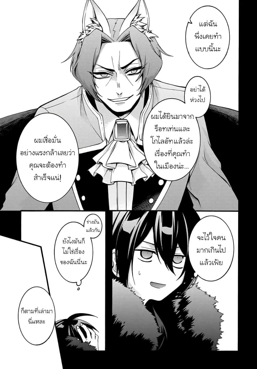 Manga-lc-com อ่านมังงะ อ่านการ์ตูน ออนไลน์ ฟรี Garbage Brave Isekai ni Shoukan sare Suterareta Yuusha no Fukushuu Monogatari ตอนที่ 1 2 3 4 5 6 7 8 9 10 11 12 13 14 ฟรี ไม่มีโฆษณา Manga-lc - อ่าน มังงะ อ่าน การ์ตูน ออนไลน์ อ่านมังงะ ฟรี