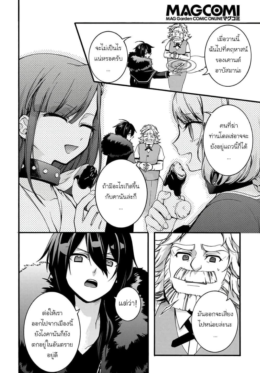 Manga-lc-com อ่านมังงะ อ่านการ์ตูน ออนไลน์ ฟรี Garbage Brave Isekai ni Shoukan sare Suterareta Yuusha no Fukushuu Monogatari ตอนที่ 1 2 3 4 5 6 7 8 9 10 11 12 13 14 ฟรี ไม่มีโฆษณา Manga-lc - อ่าน มังงะ อ่าน การ์ตูน ออนไลน์ อ่านมังงะ ฟรี