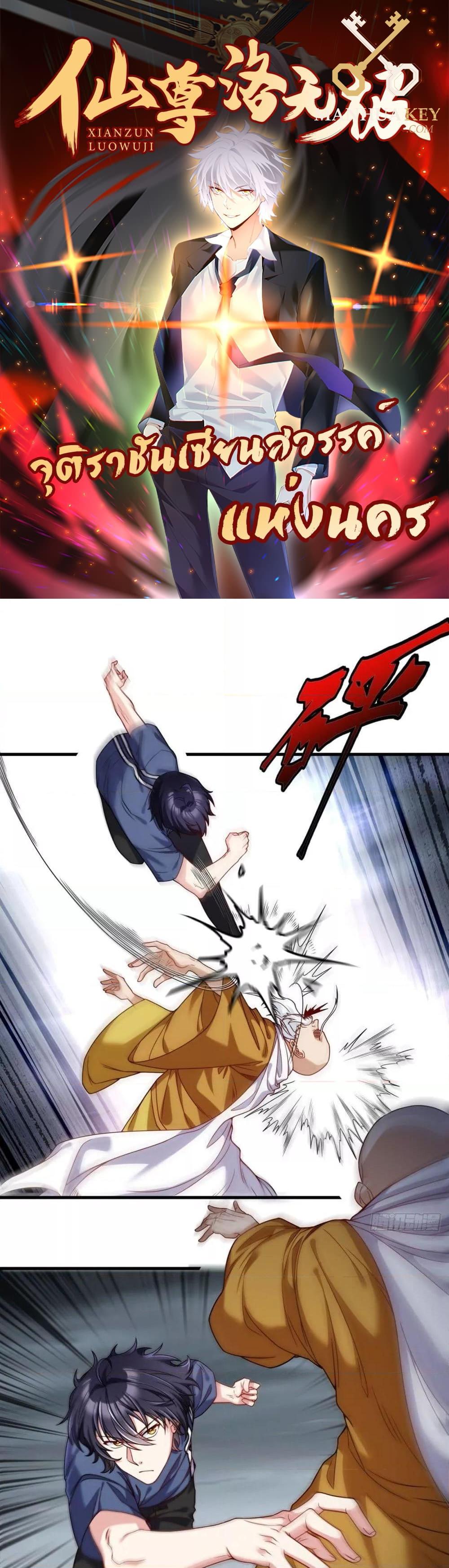 Manga-lc-com อ่านมังงะ อ่านการ์ตูน ออนไลน์ ฟรี RebirthGodImm ตอนที่ 1 2 3 4 5 6 7 8 9 10 11 12 13 14 ฟรี ไม่มีโฆษณา Manga-lc - อ่าน มังงะ อ่าน การ์ตูน ออนไลน์ อ่านมังงะ ฟรี