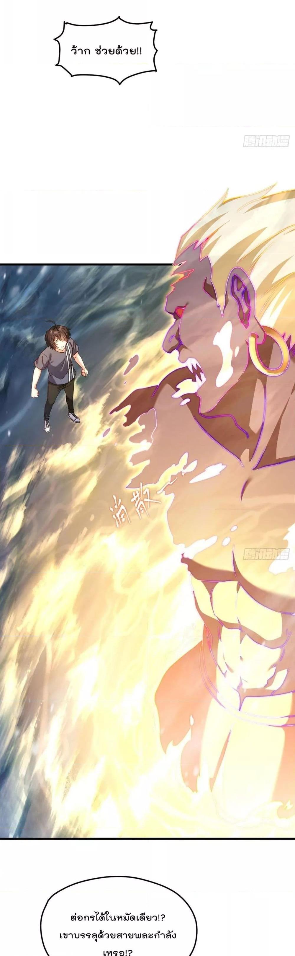 Manga-lc-com อ่านมังงะ อ่านการ์ตูน ออนไลน์ ฟรี RebirthGodImm ตอนที่ 1 2 3 4 5 6 7 8 9 10 11 12 13 14 ฟรี ไม่มีโฆษณา Manga-lc - อ่าน มังงะ อ่าน การ์ตูน ออนไลน์ อ่านมังงะ ฟรี