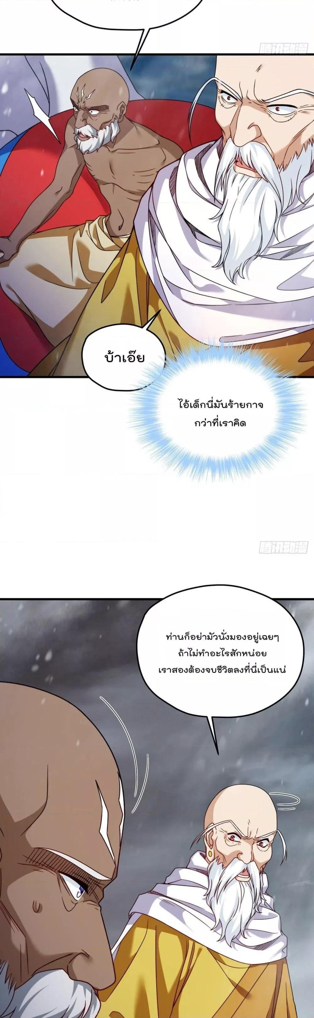 Manga-lc-com อ่านมังงะ อ่านการ์ตูน ออนไลน์ ฟรี RebirthGodImm ตอนที่ 1 2 3 4 5 6 7 8 9 10 11 12 13 14 ฟรี ไม่มีโฆษณา Manga-lc - อ่าน มังงะ อ่าน การ์ตูน ออนไลน์ อ่านมังงะ ฟรี