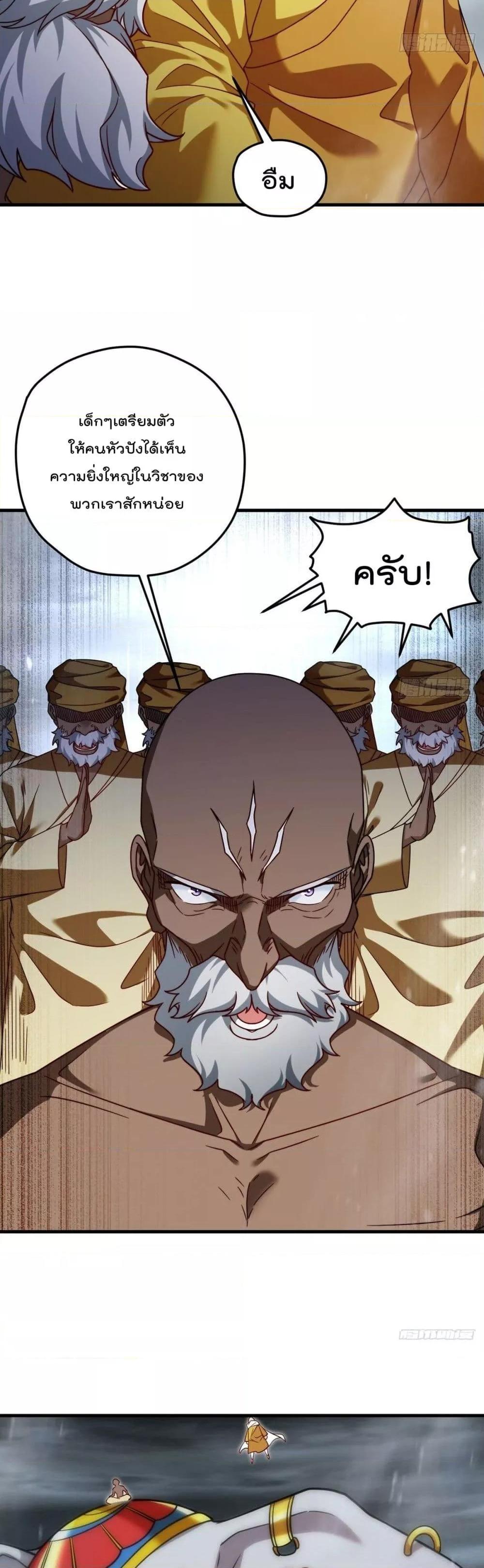 Manga-lc-com อ่านมังงะ อ่านการ์ตูน ออนไลน์ ฟรี RebirthGodImm ตอนที่ 1 2 3 4 5 6 7 8 9 10 11 12 13 14 ฟรี ไม่มีโฆษณา Manga-lc - อ่าน มังงะ อ่าน การ์ตูน ออนไลน์ อ่านมังงะ ฟรี