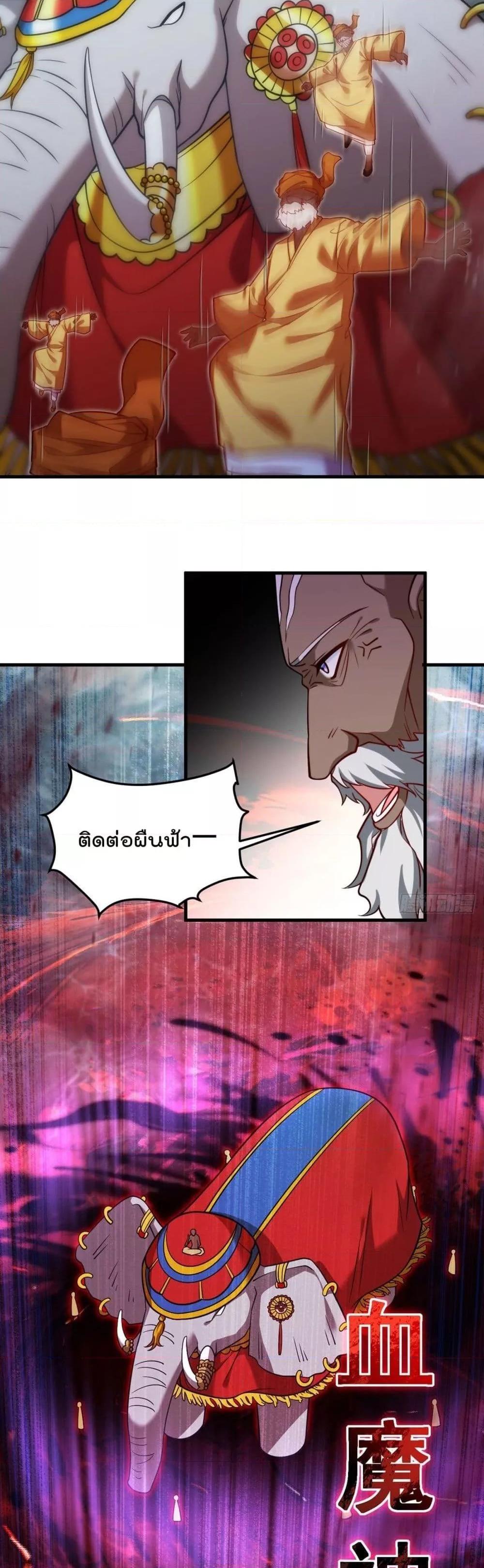 Manga-lc-com อ่านมังงะ อ่านการ์ตูน ออนไลน์ ฟรี RebirthGodImm ตอนที่ 1 2 3 4 5 6 7 8 9 10 11 12 13 14 ฟรี ไม่มีโฆษณา Manga-lc - อ่าน มังงะ อ่าน การ์ตูน ออนไลน์ อ่านมังงะ ฟรี