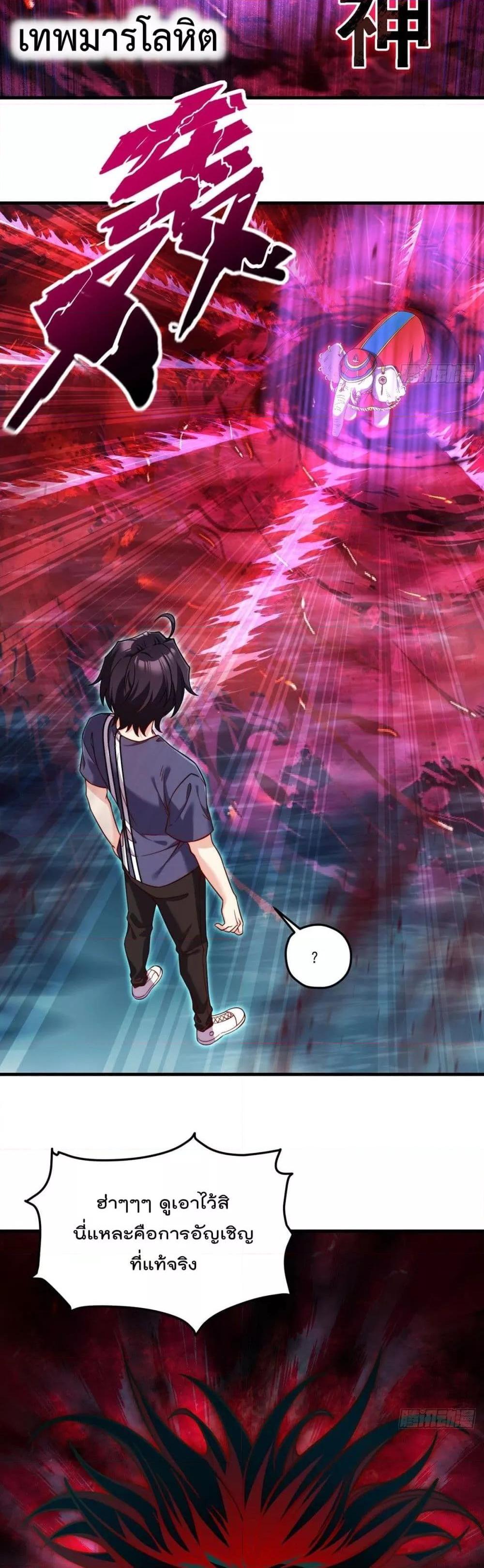 Manga-lc-com อ่านมังงะ อ่านการ์ตูน ออนไลน์ ฟรี RebirthGodImm ตอนที่ 1 2 3 4 5 6 7 8 9 10 11 12 13 14 ฟรี ไม่มีโฆษณา Manga-lc - อ่าน มังงะ อ่าน การ์ตูน ออนไลน์ อ่านมังงะ ฟรี