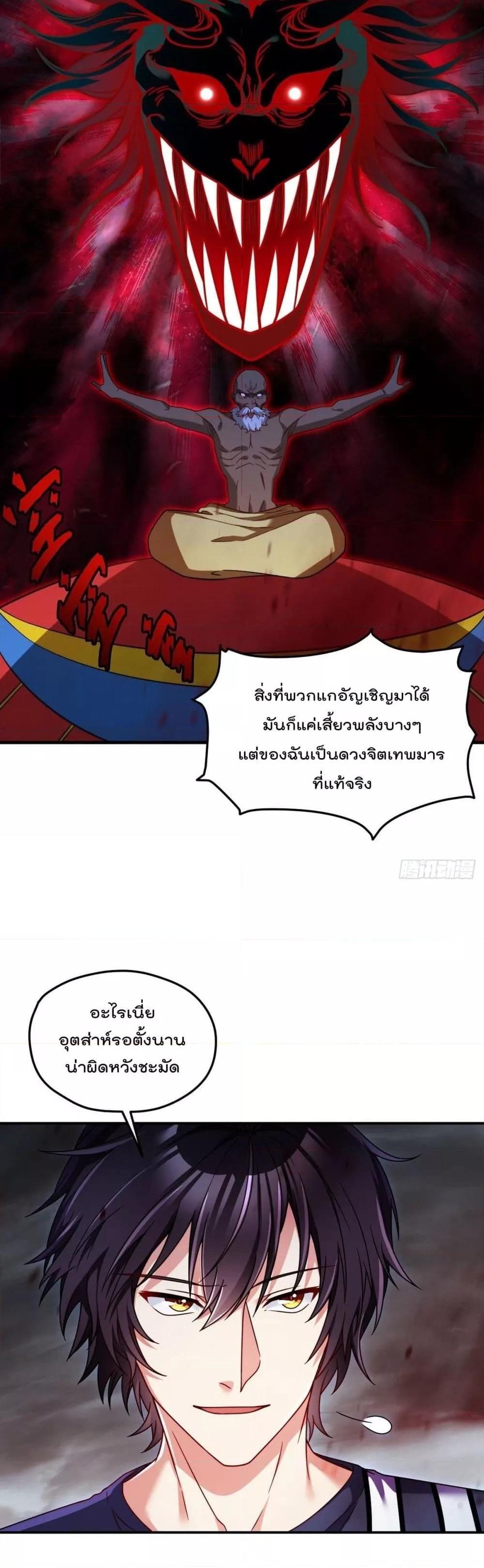 Manga-lc-com อ่านมังงะ อ่านการ์ตูน ออนไลน์ ฟรี RebirthGodImm ตอนที่ 1 2 3 4 5 6 7 8 9 10 11 12 13 14 ฟรี ไม่มีโฆษณา Manga-lc - อ่าน มังงะ อ่าน การ์ตูน ออนไลน์ อ่านมังงะ ฟรี