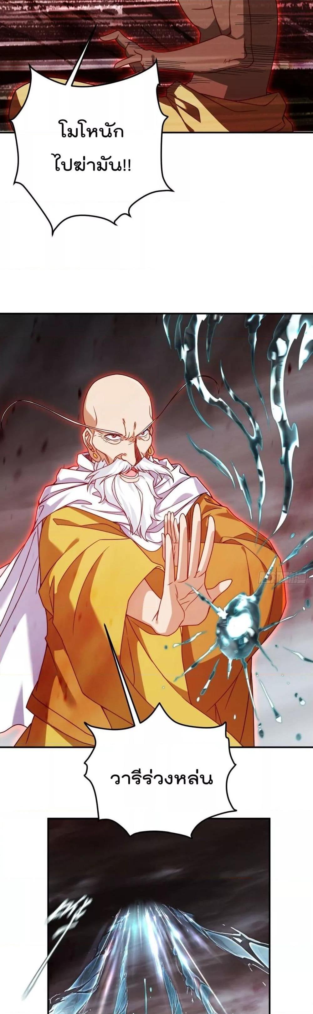 Manga-lc-com อ่านมังงะ อ่านการ์ตูน ออนไลน์ ฟรี RebirthGodImm ตอนที่ 1 2 3 4 5 6 7 8 9 10 11 12 13 14 ฟรี ไม่มีโฆษณา Manga-lc - อ่าน มังงะ อ่าน การ์ตูน ออนไลน์ อ่านมังงะ ฟรี