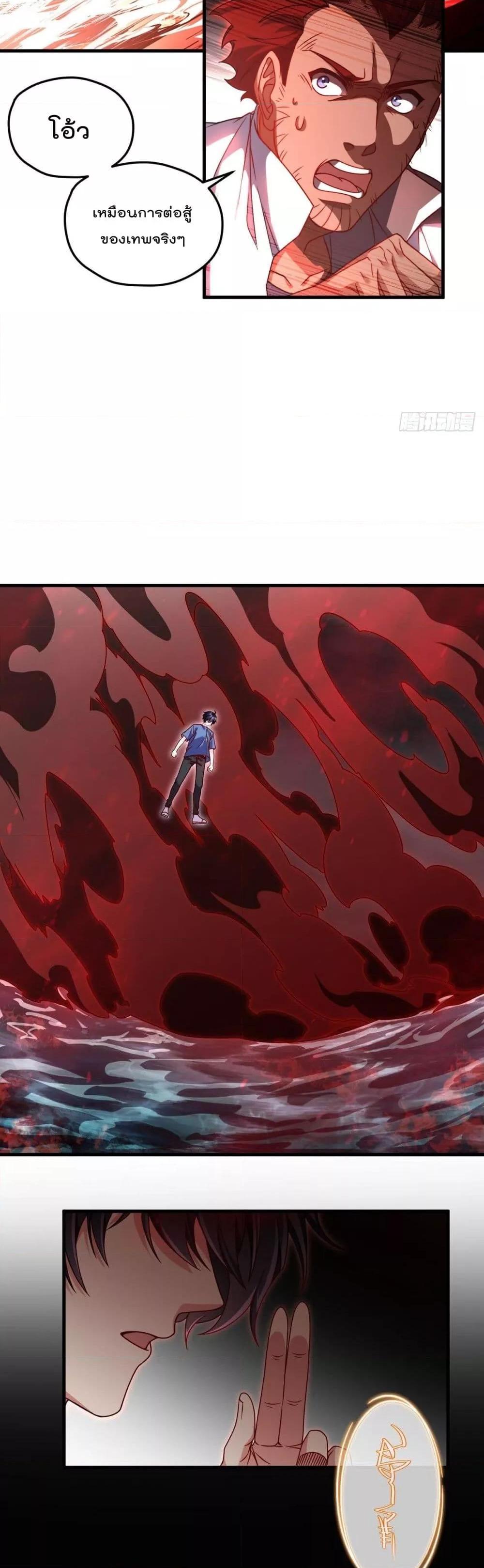 Manga-lc-com อ่านมังงะ อ่านการ์ตูน ออนไลน์ ฟรี RebirthGodImm ตอนที่ 1 2 3 4 5 6 7 8 9 10 11 12 13 14 ฟรี ไม่มีโฆษณา Manga-lc - อ่าน มังงะ อ่าน การ์ตูน ออนไลน์ อ่านมังงะ ฟรี