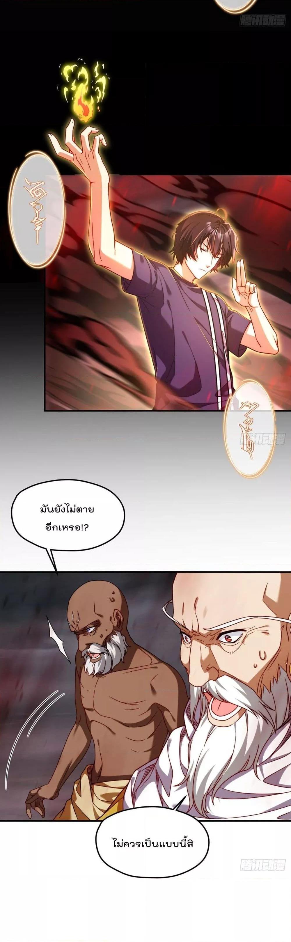 Manga-lc-com อ่านมังงะ อ่านการ์ตูน ออนไลน์ ฟรี RebirthGodImm ตอนที่ 1 2 3 4 5 6 7 8 9 10 11 12 13 14 ฟรี ไม่มีโฆษณา Manga-lc - อ่าน มังงะ อ่าน การ์ตูน ออนไลน์ อ่านมังงะ ฟรี