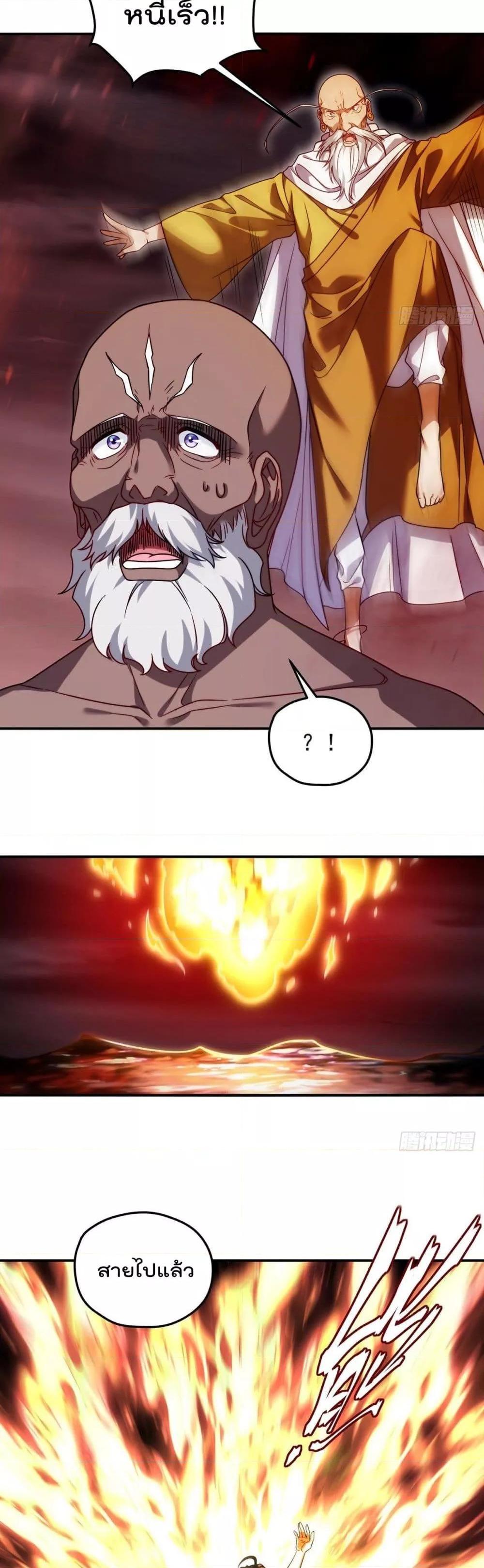 Manga-lc-com อ่านมังงะ อ่านการ์ตูน ออนไลน์ ฟรี RebirthGodImm ตอนที่ 1 2 3 4 5 6 7 8 9 10 11 12 13 14 ฟรี ไม่มีโฆษณา Manga-lc - อ่าน มังงะ อ่าน การ์ตูน ออนไลน์ อ่านมังงะ ฟรี