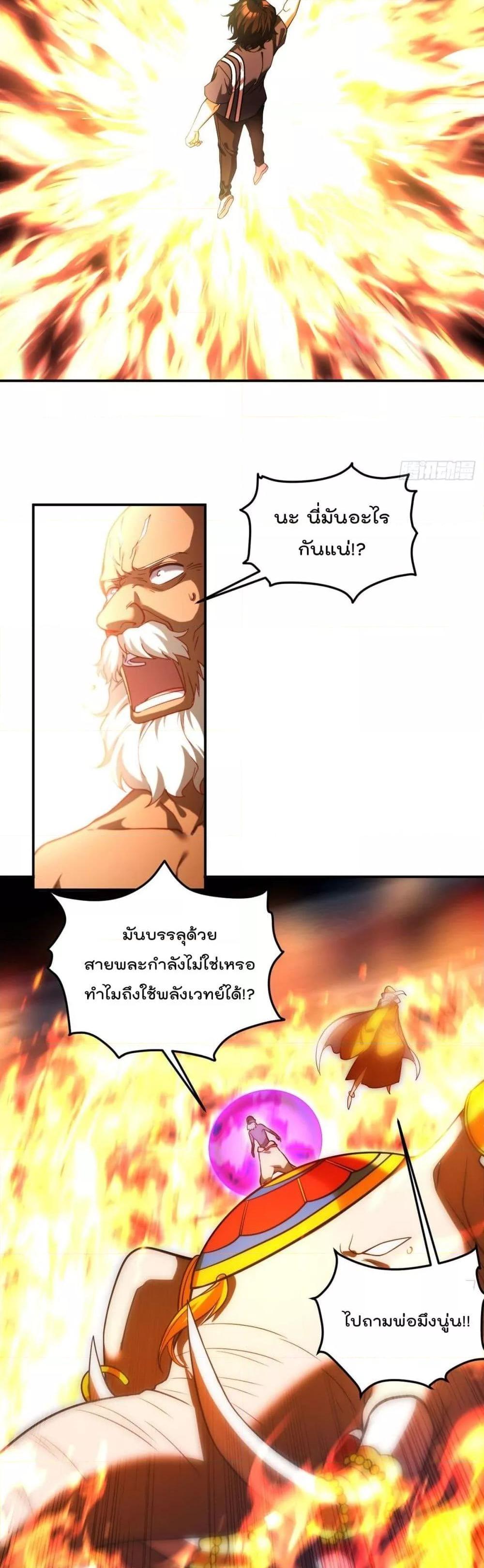 Manga-lc-com อ่านมังงะ อ่านการ์ตูน ออนไลน์ ฟรี RebirthGodImm ตอนที่ 1 2 3 4 5 6 7 8 9 10 11 12 13 14 ฟรี ไม่มีโฆษณา Manga-lc - อ่าน มังงะ อ่าน การ์ตูน ออนไลน์ อ่านมังงะ ฟรี