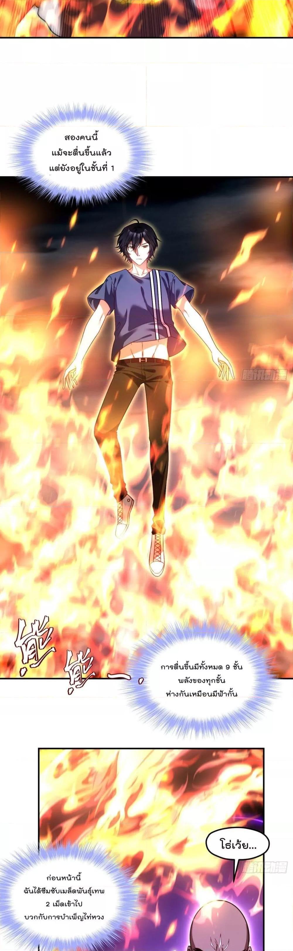 Manga-lc-com อ่านมังงะ อ่านการ์ตูน ออนไลน์ ฟรี RebirthGodImm ตอนที่ 1 2 3 4 5 6 7 8 9 10 11 12 13 14 ฟรี ไม่มีโฆษณา Manga-lc - อ่าน มังงะ อ่าน การ์ตูน ออนไลน์ อ่านมังงะ ฟรี