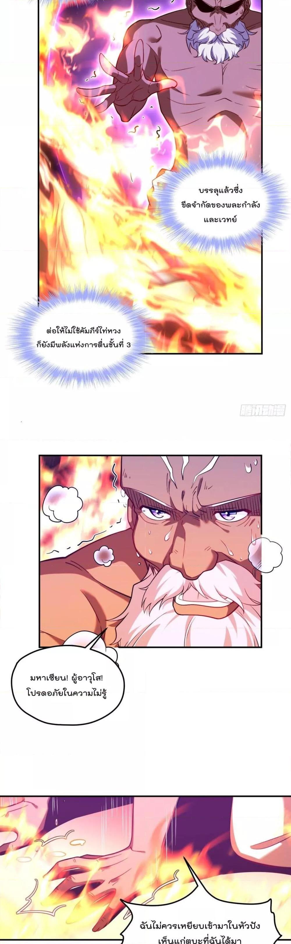 Manga-lc-com อ่านมังงะ อ่านการ์ตูน ออนไลน์ ฟรี RebirthGodImm ตอนที่ 1 2 3 4 5 6 7 8 9 10 11 12 13 14 ฟรี ไม่มีโฆษณา Manga-lc - อ่าน มังงะ อ่าน การ์ตูน ออนไลน์ อ่านมังงะ ฟรี