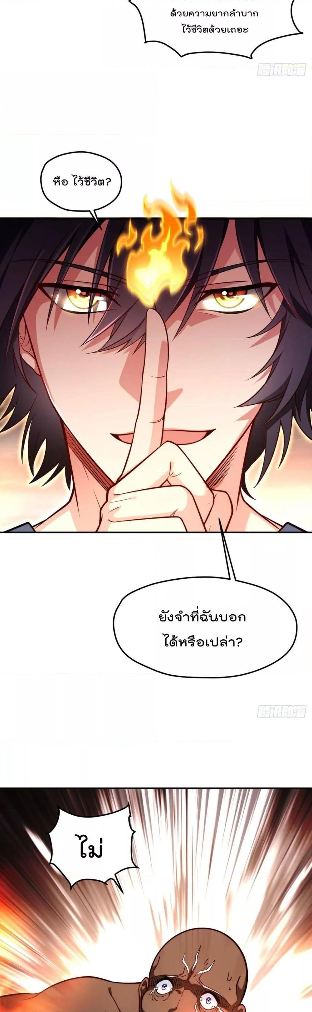 Manga-lc-com อ่านมังงะ อ่านการ์ตูน ออนไลน์ ฟรี RebirthGodImm ตอนที่ 1 2 3 4 5 6 7 8 9 10 11 12 13 14 ฟรี ไม่มีโฆษณา Manga-lc - อ่าน มังงะ อ่าน การ์ตูน ออนไลน์ อ่านมังงะ ฟรี