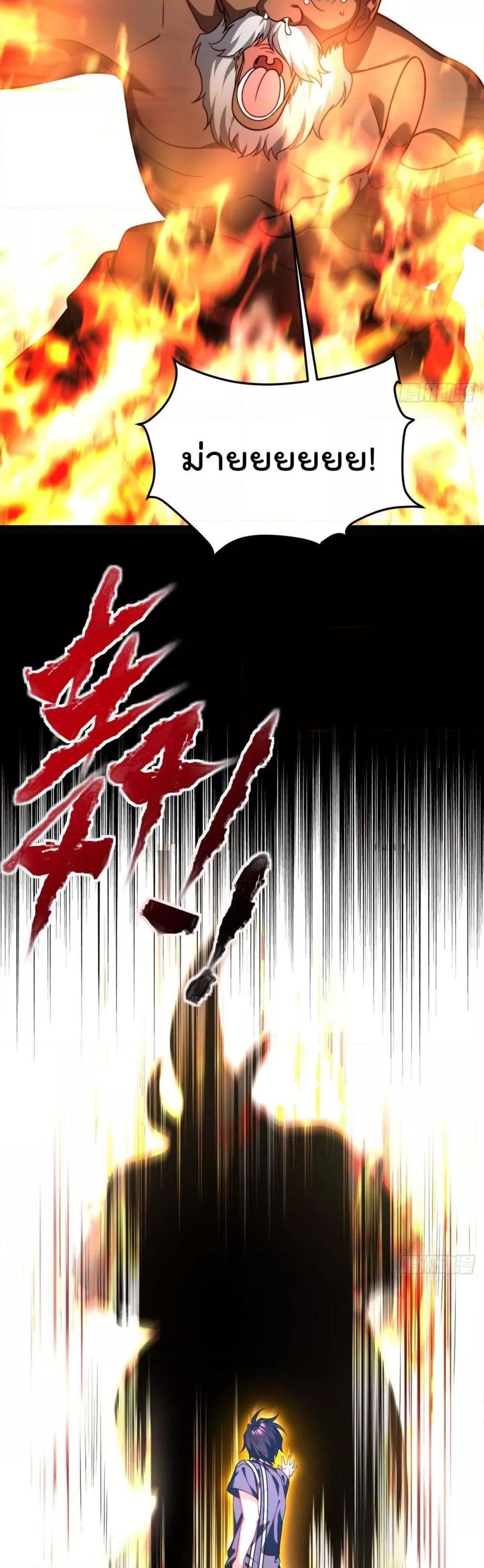 Manga-lc-com อ่านมังงะ อ่านการ์ตูน ออนไลน์ ฟรี RebirthGodImm ตอนที่ 1 2 3 4 5 6 7 8 9 10 11 12 13 14 ฟรี ไม่มีโฆษณา Manga-lc - อ่าน มังงะ อ่าน การ์ตูน ออนไลน์ อ่านมังงะ ฟรี