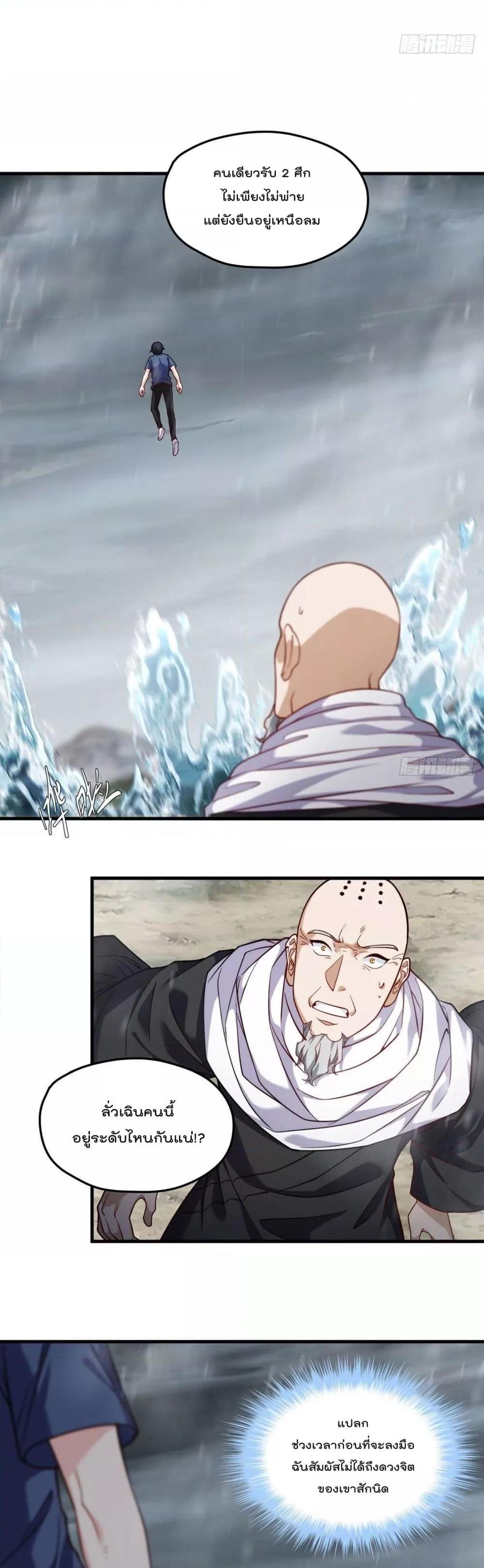 Manga-lc-com อ่านมังงะ อ่านการ์ตูน ออนไลน์ ฟรี RebirthGodImm ตอนที่ 1 2 3 4 5 6 7 8 9 10 11 12 13 14 ฟรี ไม่มีโฆษณา Manga-lc - อ่าน มังงะ อ่าน การ์ตูน ออนไลน์ อ่านมังงะ ฟรี