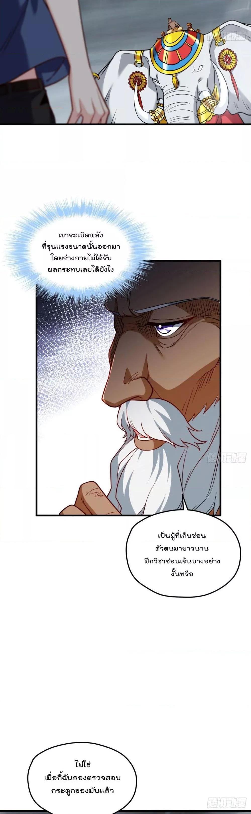 Manga-lc-com อ่านมังงะ อ่านการ์ตูน ออนไลน์ ฟรี RebirthGodImm ตอนที่ 1 2 3 4 5 6 7 8 9 10 11 12 13 14 ฟรี ไม่มีโฆษณา Manga-lc - อ่าน มังงะ อ่าน การ์ตูน ออนไลน์ อ่านมังงะ ฟรี