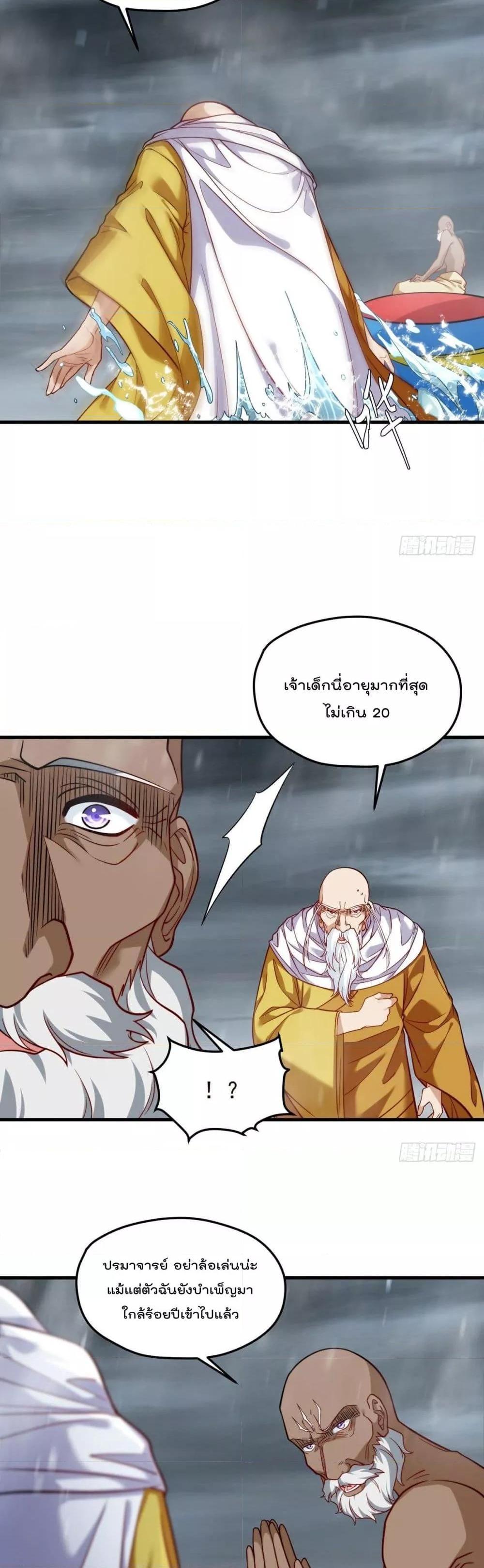 Manga-lc-com อ่านมังงะ อ่านการ์ตูน ออนไลน์ ฟรี RebirthGodImm ตอนที่ 1 2 3 4 5 6 7 8 9 10 11 12 13 14 ฟรี ไม่มีโฆษณา Manga-lc - อ่าน มังงะ อ่าน การ์ตูน ออนไลน์ อ่านมังงะ ฟรี