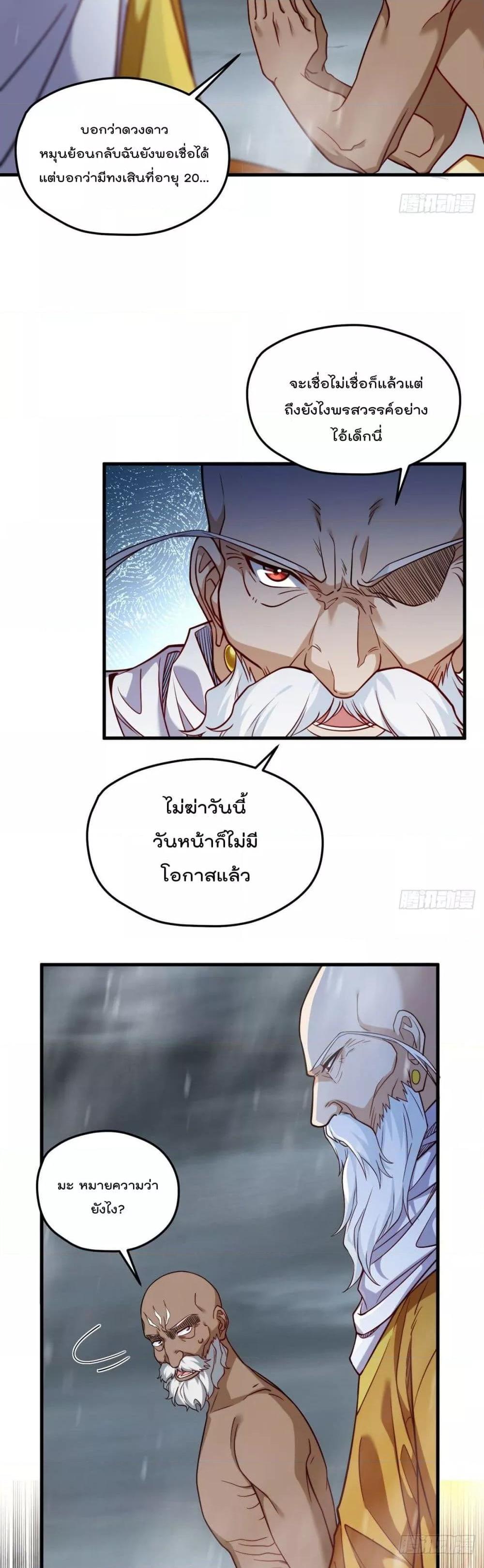 Manga-lc-com อ่านมังงะ อ่านการ์ตูน ออนไลน์ ฟรี RebirthGodImm ตอนที่ 1 2 3 4 5 6 7 8 9 10 11 12 13 14 ฟรี ไม่มีโฆษณา Manga-lc - อ่าน มังงะ อ่าน การ์ตูน ออนไลน์ อ่านมังงะ ฟรี