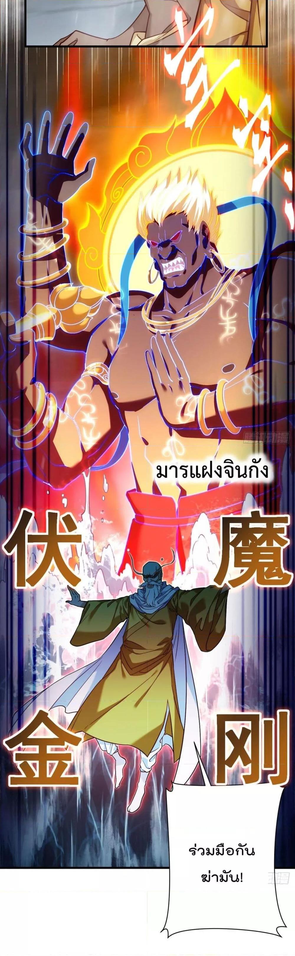 Manga-lc-com อ่านมังงะ อ่านการ์ตูน ออนไลน์ ฟรี RebirthGodImm ตอนที่ 1 2 3 4 5 6 7 8 9 10 11 12 13 14 ฟรี ไม่มีโฆษณา Manga-lc - อ่าน มังงะ อ่าน การ์ตูน ออนไลน์ อ่านมังงะ ฟรี