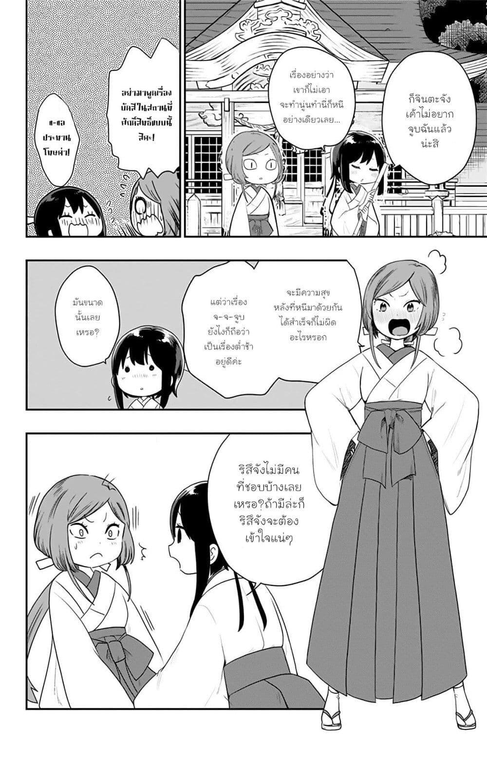 Manga-lc-com อ่านมังงะ อ่านการ์ตูน ออนไลน์ ฟรี Shouwa Otome Otogibanashi เรื่องเล่าของสาวน้อย ยุคโชวะ ตอนที่ 1 2 3 4 5 6 7 8 9 10 11 12 13 14 ฟรี ไม่มีโฆษณา Manga-lc - อ่าน มังงะ อ่าน การ์ตูน ออนไลน์ อ่านมังงะ ฟรี