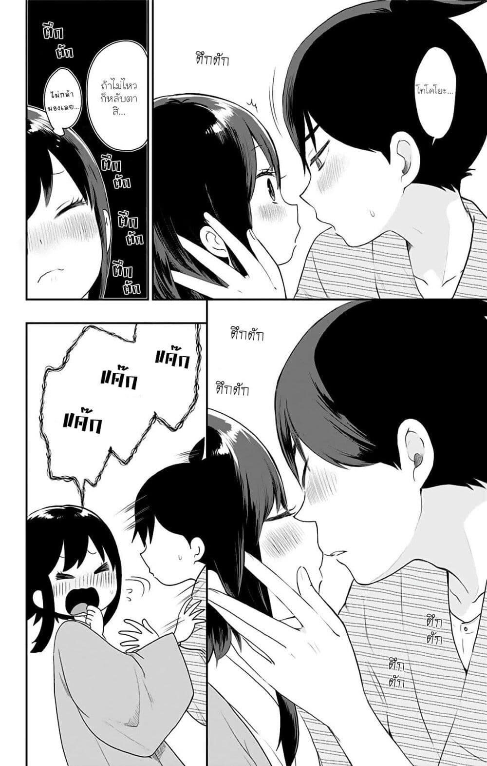 Manga-lc-com อ่านมังงะ อ่านการ์ตูน ออนไลน์ ฟรี Shouwa Otome Otogibanashi เรื่องเล่าของสาวน้อย ยุคโชวะ ตอนที่ 1 2 3 4 5 6 7 8 9 10 11 12 13 14 ฟรี ไม่มีโฆษณา Manga-lc - อ่าน มังงะ อ่าน การ์ตูน ออนไลน์ อ่านมังงะ ฟรี