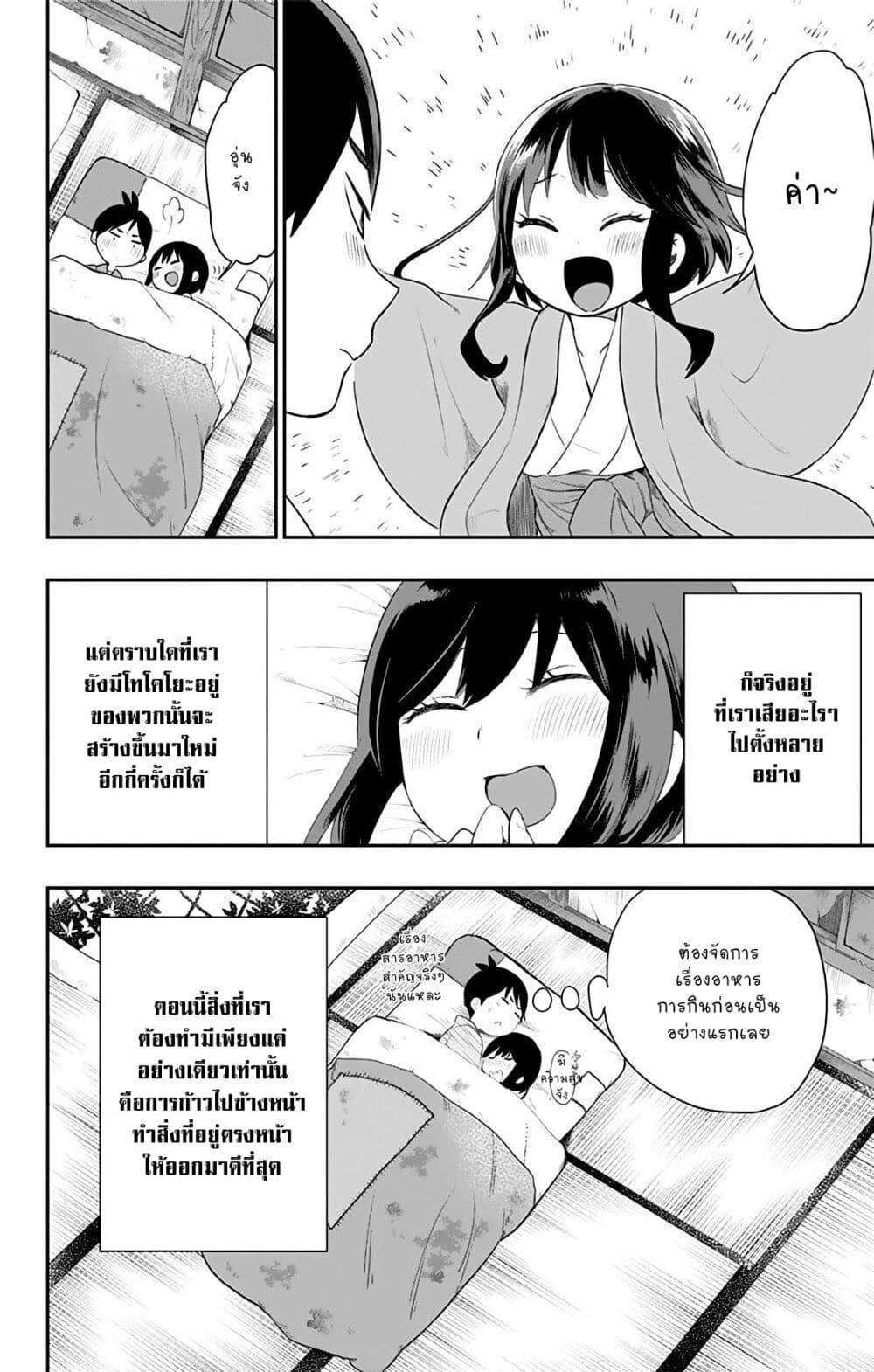 Manga-lc-com อ่านมังงะ อ่านการ์ตูน ออนไลน์ ฟรี Shouwa Otome Otogibanashi เรื่องเล่าของสาวน้อย ยุคโชวะ ตอนที่ 1 2 3 4 5 6 7 8 9 10 11 12 13 14 ฟรี ไม่มีโฆษณา Manga-lc - อ่าน มังงะ อ่าน การ์ตูน ออนไลน์ อ่านมังงะ ฟรี