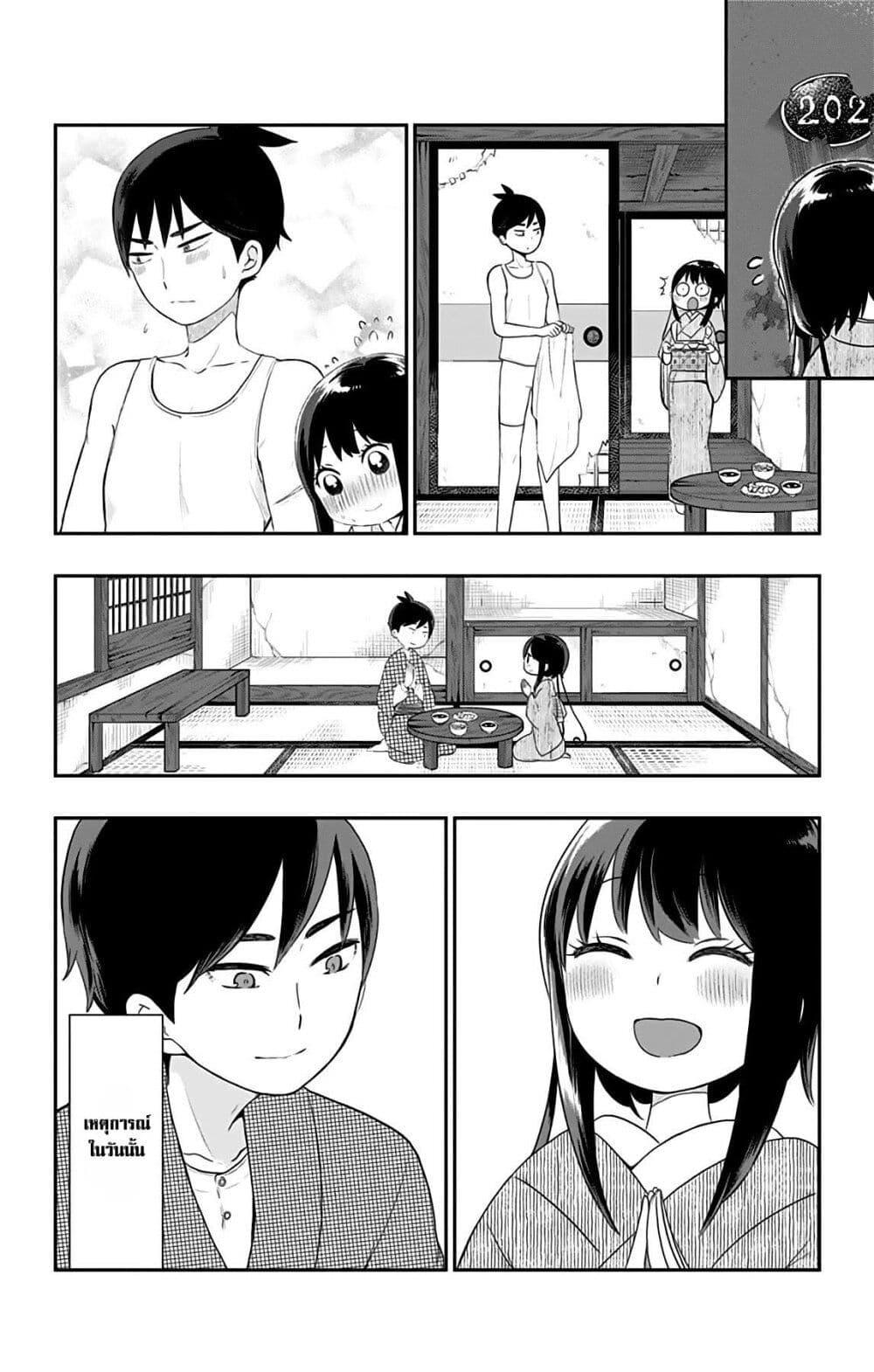Manga-lc-com อ่านมังงะ อ่านการ์ตูน ออนไลน์ ฟรี Shouwa Otome Otogibanashi เรื่องเล่าของสาวน้อย ยุคโชวะ ตอนที่ 1 2 3 4 5 6 7 8 9 10 11 12 13 14 ฟรี ไม่มีโฆษณา Manga-lc - อ่าน มังงะ อ่าน การ์ตูน ออนไลน์ อ่านมังงะ ฟรี