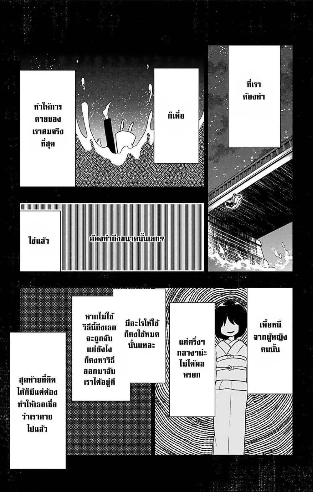 Manga-lc-com อ่านมังงะ อ่านการ์ตูน ออนไลน์ ฟรี Shouwa Otome Otogibanashi เรื่องเล่าของสาวน้อย ยุคโชวะ ตอนที่ 1 2 3 4 5 6 7 8 9 10 11 12 13 14 ฟรี ไม่มีโฆษณา Manga-lc - อ่าน มังงะ อ่าน การ์ตูน ออนไลน์ อ่านมังงะ ฟรี