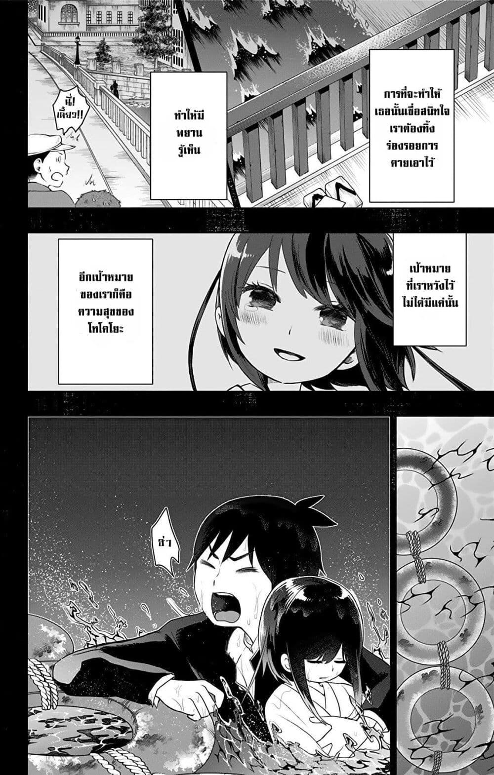 Manga-lc-com อ่านมังงะ อ่านการ์ตูน ออนไลน์ ฟรี Shouwa Otome Otogibanashi เรื่องเล่าของสาวน้อย ยุคโชวะ ตอนที่ 1 2 3 4 5 6 7 8 9 10 11 12 13 14 ฟรี ไม่มีโฆษณา Manga-lc - อ่าน มังงะ อ่าน การ์ตูน ออนไลน์ อ่านมังงะ ฟรี