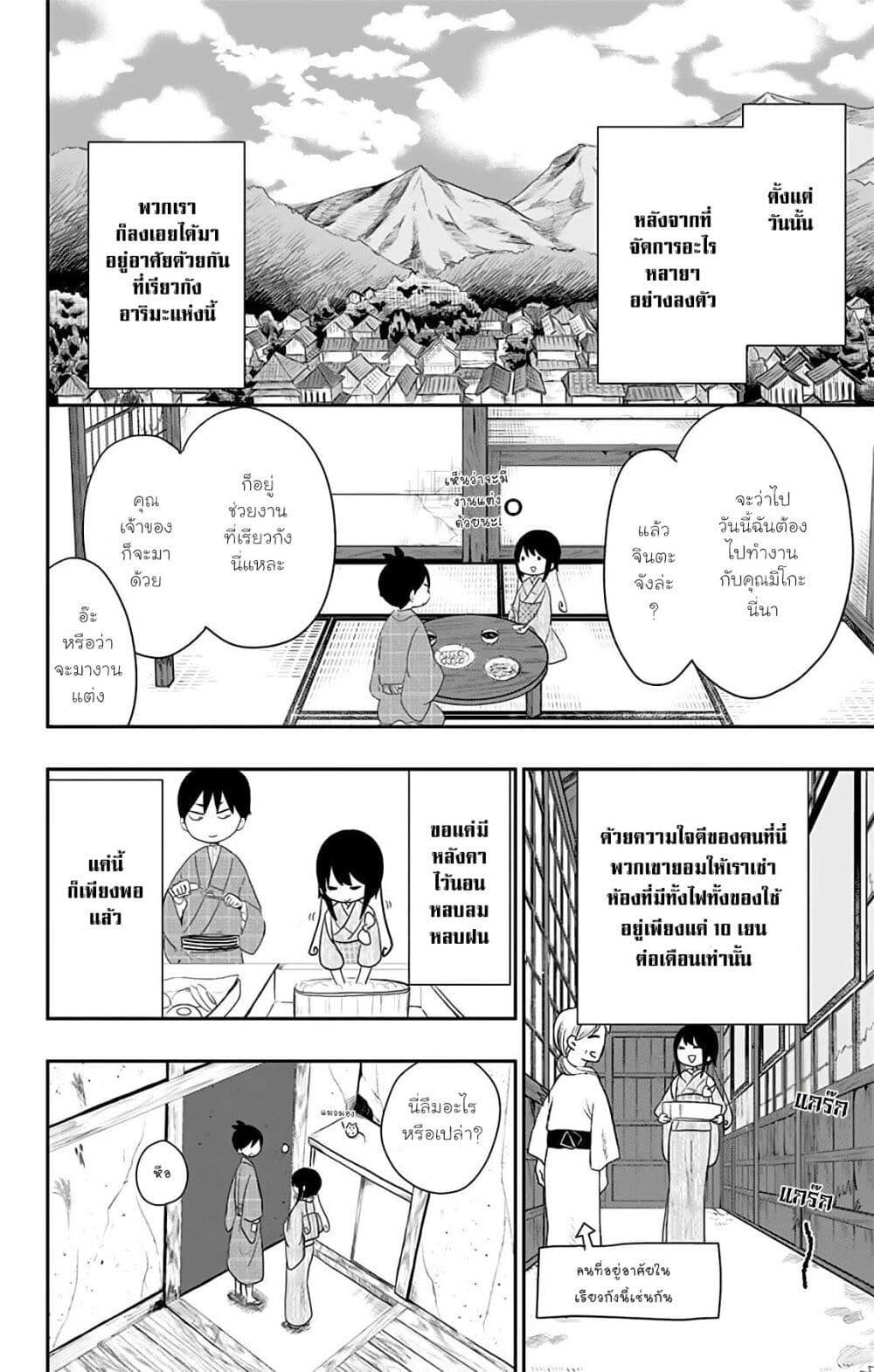 Manga-lc-com อ่านมังงะ อ่านการ์ตูน ออนไลน์ ฟรี Shouwa Otome Otogibanashi เรื่องเล่าของสาวน้อย ยุคโชวะ ตอนที่ 1 2 3 4 5 6 7 8 9 10 11 12 13 14 ฟรี ไม่มีโฆษณา Manga-lc - อ่าน มังงะ อ่าน การ์ตูน ออนไลน์ อ่านมังงะ ฟรี