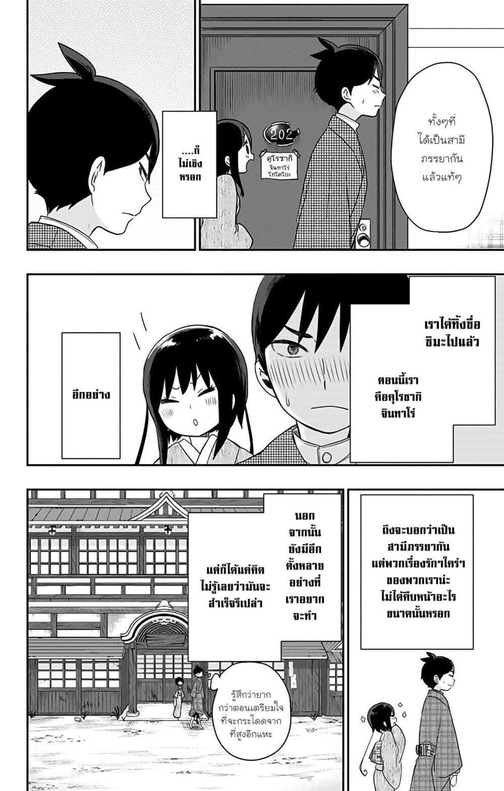 Manga-lc-com อ่านมังงะ อ่านการ์ตูน ออนไลน์ ฟรี Shouwa Otome Otogibanashi เรื่องเล่าของสาวน้อย ยุคโชวะ ตอนที่ 1 2 3 4 5 6 7 8 9 10 11 12 13 14 ฟรี ไม่มีโฆษณา Manga-lc - อ่าน มังงะ อ่าน การ์ตูน ออนไลน์ อ่านมังงะ ฟรี