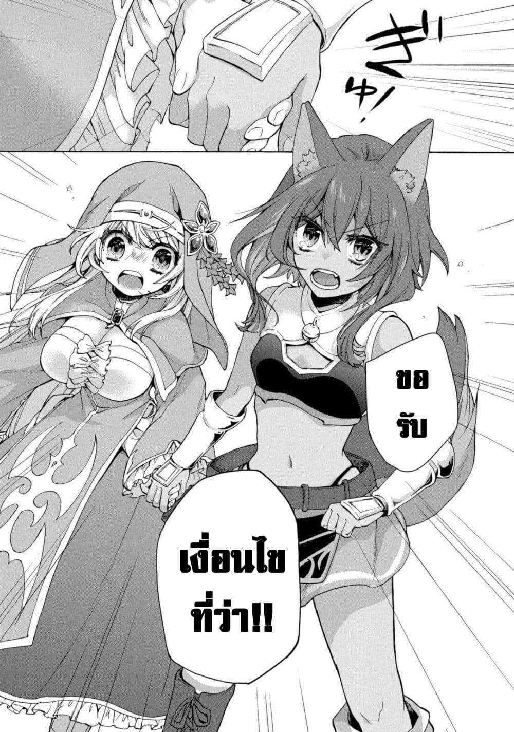 Manga-lc-com อ่านมังงะ อ่านการ์ตูน ออนไลน์ ฟรี ‘Kukuku……. Yatsu wa Shiten’no no Naka Demo Saijaku’ to Kaiko sa Reta Ore, Naze ka Yusha to Seijo no Shisho ni Naru ตอนที่ 1 2 3 4 5 6 7 8 9 10 11 12 13 14 ฟรี ไม่มีโฆษณา Manga-lc - อ่าน มังงะ อ่าน การ์ตูน ออนไลน์ อ่านมังงะ ฟรี