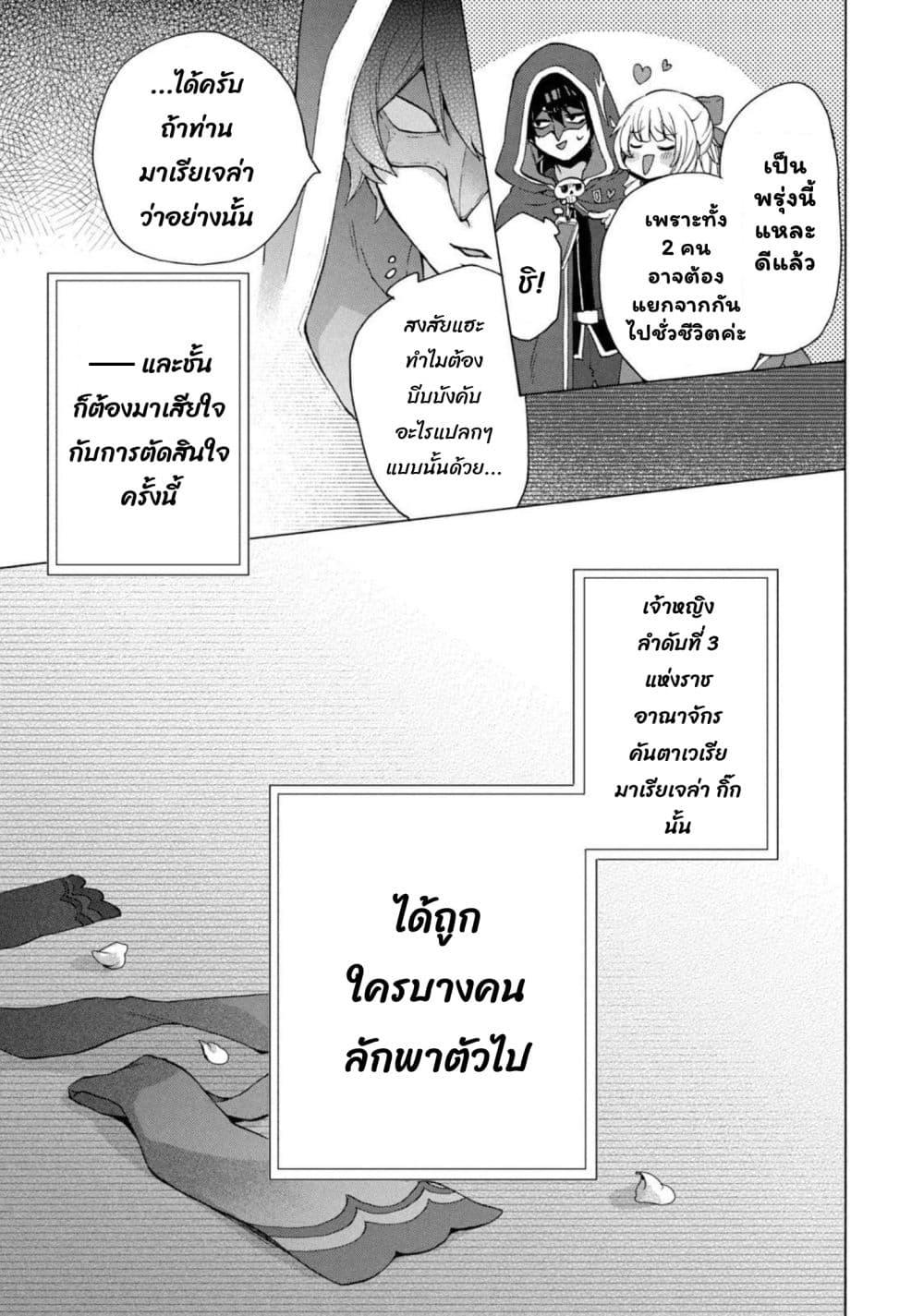 Manga-lc-com อ่านมังงะ อ่านการ์ตูน ออนไลน์ ฟรี ‘Kukuku……. Yatsu wa Shiten’no no Naka Demo Saijaku’ to Kaiko sa Reta Ore, Naze ka Yusha to Seijo no Shisho ni Naru ตอนที่ 1 2 3 4 5 6 7 8 9 10 11 12 13 14 ฟรี ไม่มีโฆษณา Manga-lc - อ่าน มังงะ อ่าน การ์ตูน ออนไลน์ อ่านมังงะ ฟรี