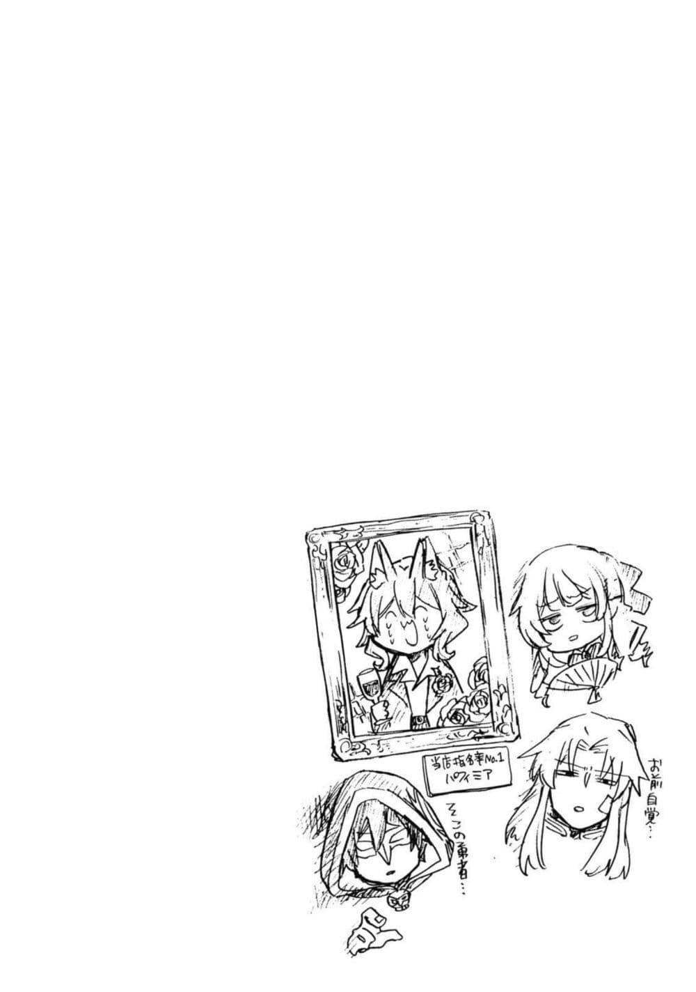 Manga-lc-com อ่านมังงะ อ่านการ์ตูน ออนไลน์ ฟรี ‘Kukuku……. Yatsu wa Shiten’no no Naka Demo Saijaku’ to Kaiko sa Reta Ore, Naze ka Yusha to Seijo no Shisho ni Naru ตอนที่ 1 2 3 4 5 6 7 8 9 10 11 12 13 14 ฟรี ไม่มีโฆษณา Manga-lc - อ่าน มังงะ อ่าน การ์ตูน ออนไลน์ อ่านมังงะ ฟรี