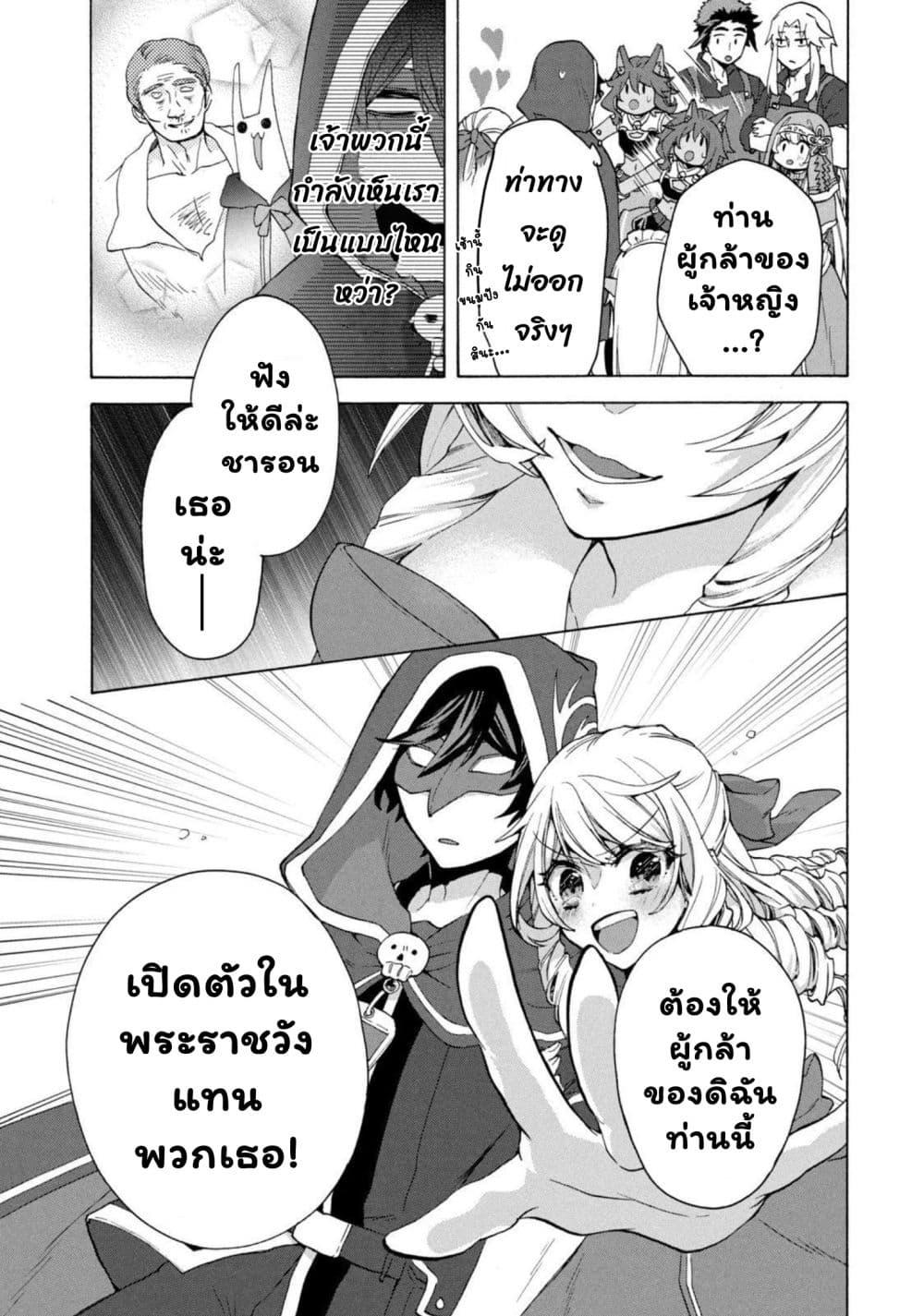 Manga-lc-com อ่านมังงะ อ่านการ์ตูน ออนไลน์ ฟรี ‘Kukuku……. Yatsu wa Shiten’no no Naka Demo Saijaku’ to Kaiko sa Reta Ore, Naze ka Yusha to Seijo no Shisho ni Naru ตอนที่ 1 2 3 4 5 6 7 8 9 10 11 12 13 14 ฟรี ไม่มีโฆษณา Manga-lc - อ่าน มังงะ อ่าน การ์ตูน ออนไลน์ อ่านมังงะ ฟรี