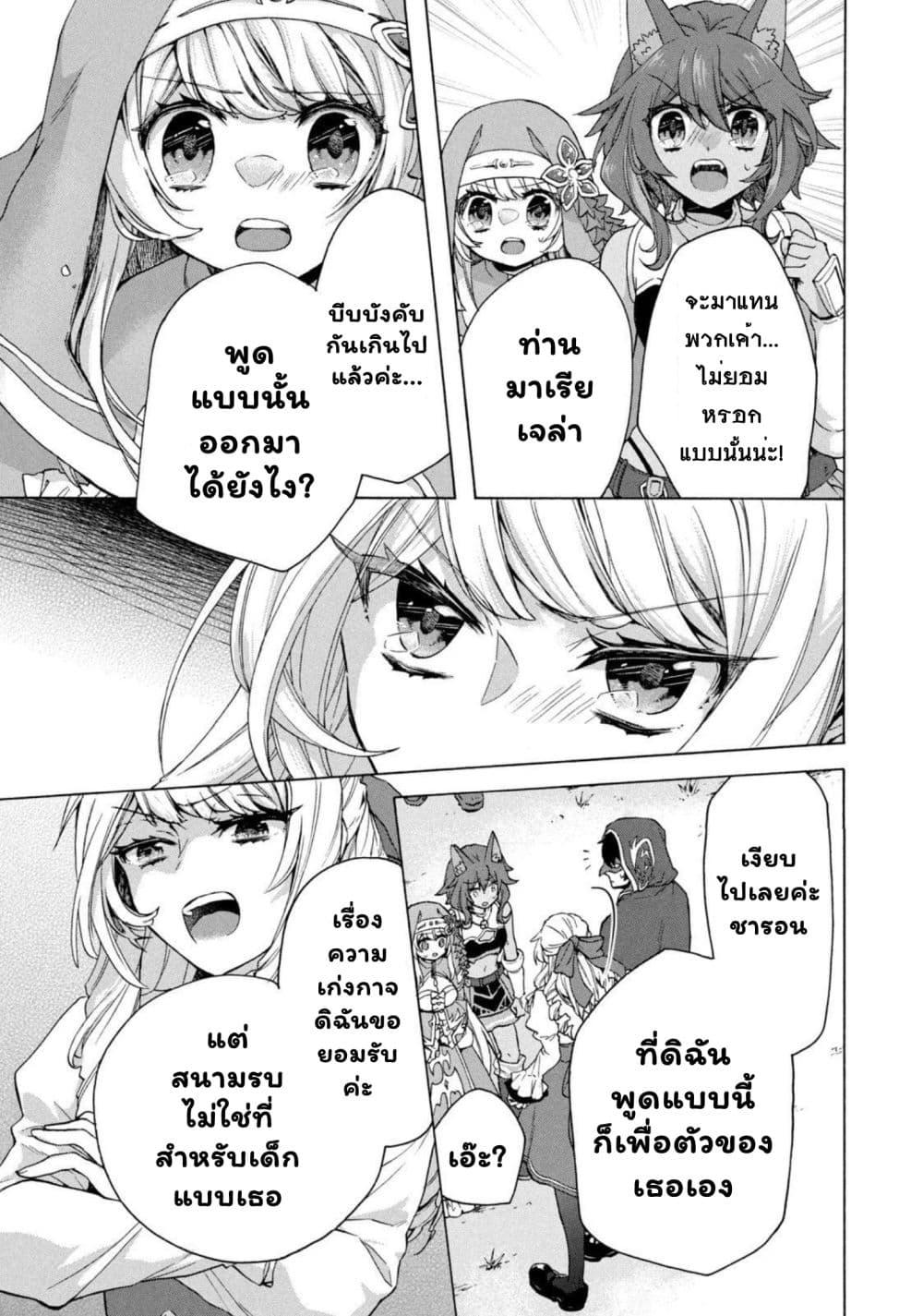 Manga-lc-com อ่านมังงะ อ่านการ์ตูน ออนไลน์ ฟรี ‘Kukuku……. Yatsu wa Shiten’no no Naka Demo Saijaku’ to Kaiko sa Reta Ore, Naze ka Yusha to Seijo no Shisho ni Naru ตอนที่ 1 2 3 4 5 6 7 8 9 10 11 12 13 14 ฟรี ไม่มีโฆษณา Manga-lc - อ่าน มังงะ อ่าน การ์ตูน ออนไลน์ อ่านมังงะ ฟรี
