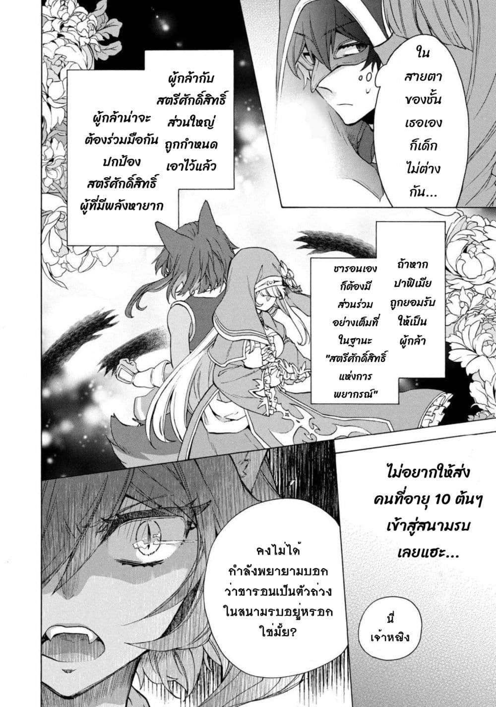 Manga-lc-com อ่านมังงะ อ่านการ์ตูน ออนไลน์ ฟรี ‘Kukuku……. Yatsu wa Shiten’no no Naka Demo Saijaku’ to Kaiko sa Reta Ore, Naze ka Yusha to Seijo no Shisho ni Naru ตอนที่ 1 2 3 4 5 6 7 8 9 10 11 12 13 14 ฟรี ไม่มีโฆษณา Manga-lc - อ่าน มังงะ อ่าน การ์ตูน ออนไลน์ อ่านมังงะ ฟรี