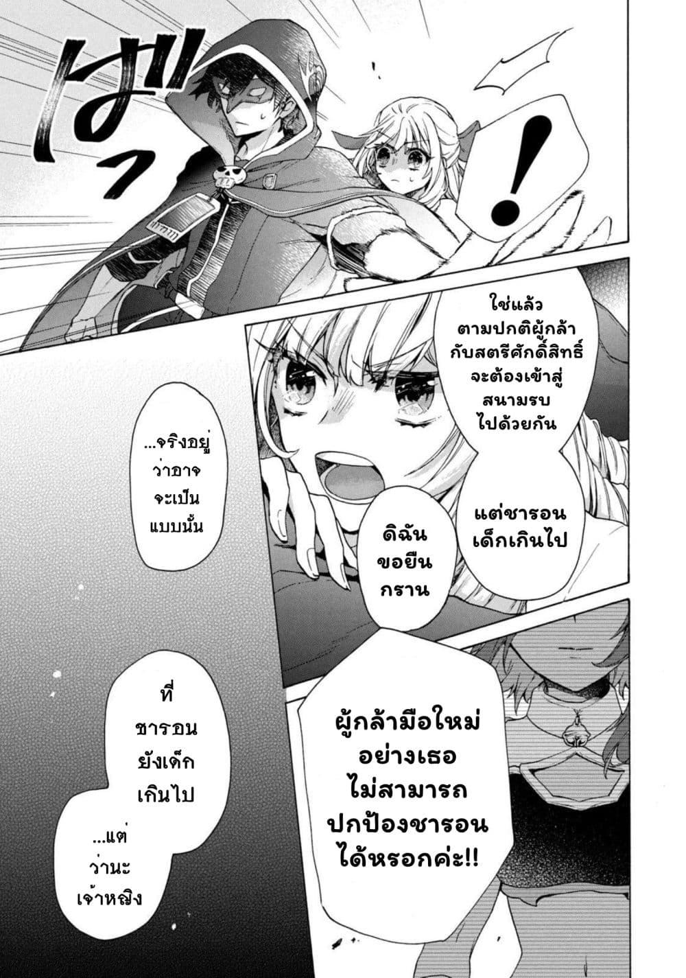 Manga-lc-com อ่านมังงะ อ่านการ์ตูน ออนไลน์ ฟรี ‘Kukuku……. Yatsu wa Shiten’no no Naka Demo Saijaku’ to Kaiko sa Reta Ore, Naze ka Yusha to Seijo no Shisho ni Naru ตอนที่ 1 2 3 4 5 6 7 8 9 10 11 12 13 14 ฟรี ไม่มีโฆษณา Manga-lc - อ่าน มังงะ อ่าน การ์ตูน ออนไลน์ อ่านมังงะ ฟรี
