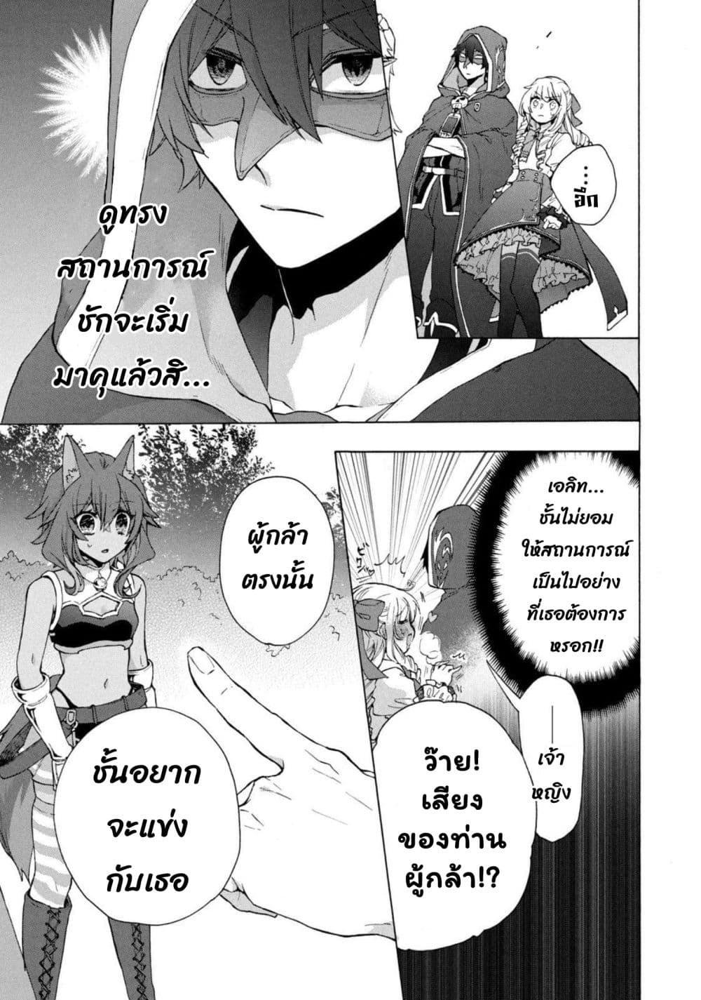 Manga-lc-com อ่านมังงะ อ่านการ์ตูน ออนไลน์ ฟรี ‘Kukuku……. Yatsu wa Shiten’no no Naka Demo Saijaku’ to Kaiko sa Reta Ore, Naze ka Yusha to Seijo no Shisho ni Naru ตอนที่ 1 2 3 4 5 6 7 8 9 10 11 12 13 14 ฟรี ไม่มีโฆษณา Manga-lc - อ่าน มังงะ อ่าน การ์ตูน ออนไลน์ อ่านมังงะ ฟรี