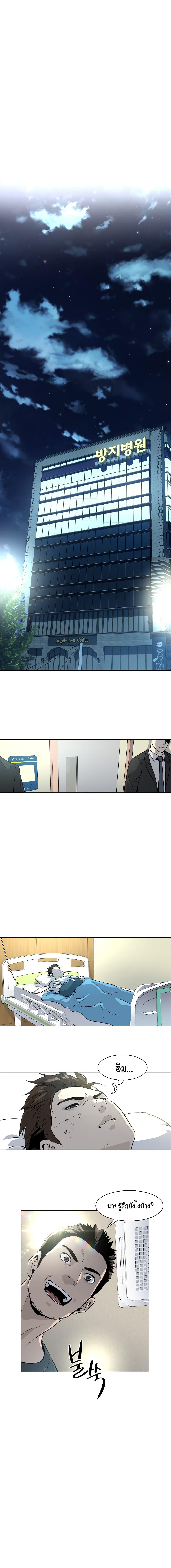 Manga-lc-com อ่านมังงะ อ่านการ์ตูน ออนไลน์ ฟรี God of Blackfield ตอนที่ 1 2 3 4 5 6 7 8 9 10 11 12 13 14 ฟรี ไม่มีโฆษณา Manga-lc - อ่าน มังงะ อ่าน การ์ตูน ออนไลน์ อ่านมังงะ ฟรี