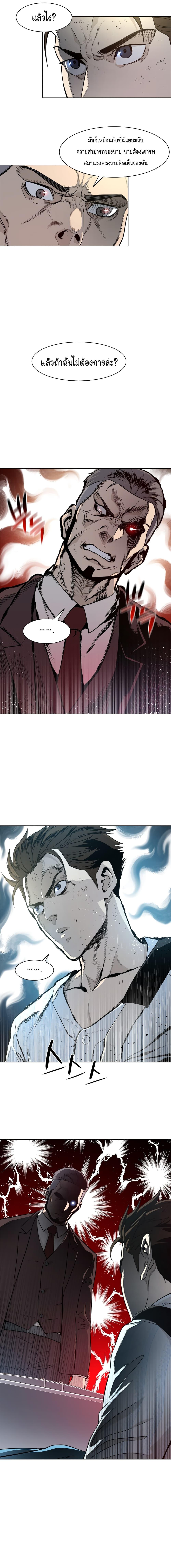 Manga-lc-com อ่านมังงะ อ่านการ์ตูน ออนไลน์ ฟรี God of Blackfield ตอนที่ 1 2 3 4 5 6 7 8 9 10 11 12 13 14 ฟรี ไม่มีโฆษณา Manga-lc - อ่าน มังงะ อ่าน การ์ตูน ออนไลน์ อ่านมังงะ ฟรี
