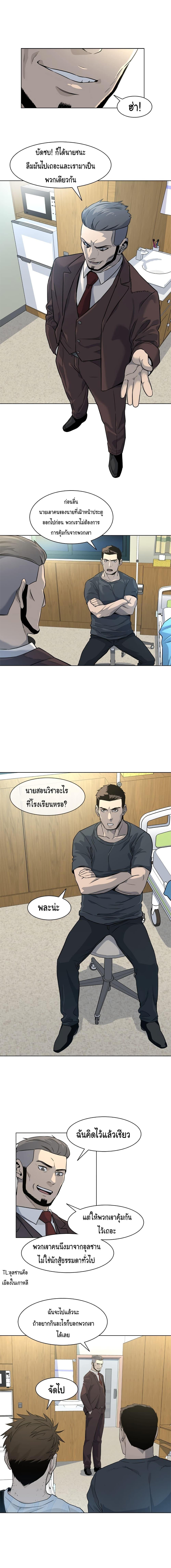 Manga-lc-com อ่านมังงะ อ่านการ์ตูน ออนไลน์ ฟรี God of Blackfield ตอนที่ 1 2 3 4 5 6 7 8 9 10 11 12 13 14 ฟรี ไม่มีโฆษณา Manga-lc - อ่าน มังงะ อ่าน การ์ตูน ออนไลน์ อ่านมังงะ ฟรี