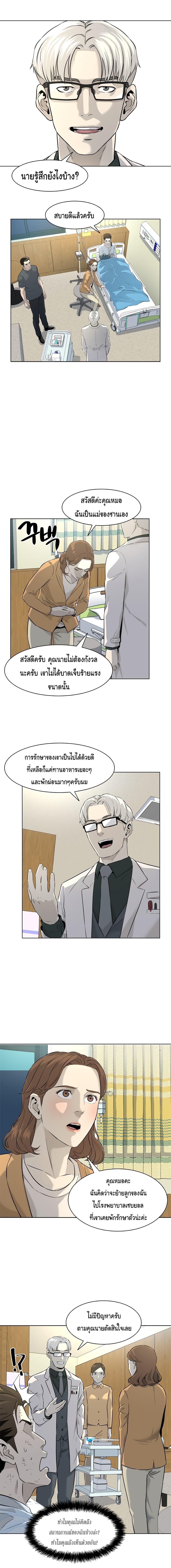 Manga-lc-com อ่านมังงะ อ่านการ์ตูน ออนไลน์ ฟรี God of Blackfield ตอนที่ 1 2 3 4 5 6 7 8 9 10 11 12 13 14 ฟรี ไม่มีโฆษณา Manga-lc - อ่าน มังงะ อ่าน การ์ตูน ออนไลน์ อ่านมังงะ ฟรี