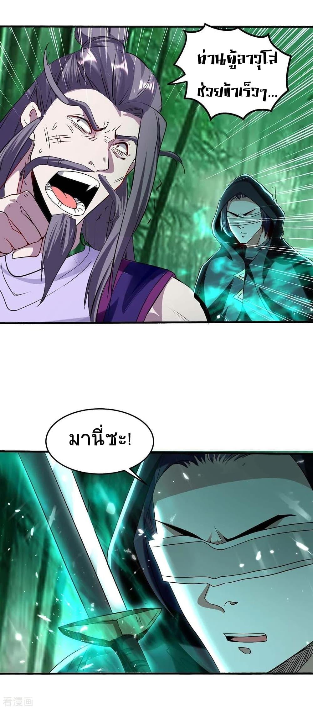 Manga-lc-com อ่านมังงะ อ่านการ์ตูน ออนไลน์ ฟรี Return of Divine Emperor ตอนที่ 1 2 3 4 5 6 7 8 9 10 11 12 13 14 ฟรี ไม่มีโฆษณา Manga-lc - อ่าน มังงะ อ่าน การ์ตูน ออนไลน์ อ่านมังงะ ฟรี