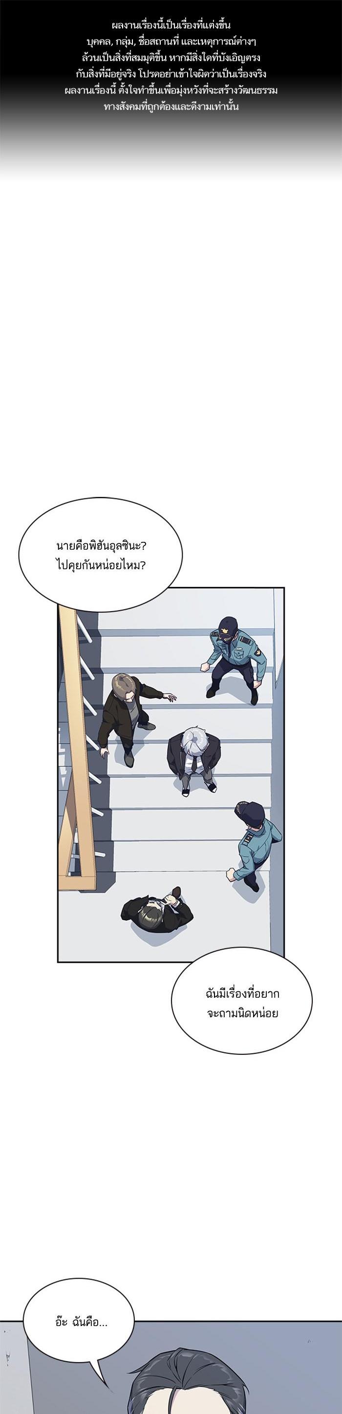 Manga-lc-com อ่านมังงะ อ่านการ์ตูน ออนไลน์ ฟรี Study Group แก๊งเด็กเรียนห้าวตีน ตอนที่ 1 2 3 4 5 6 7 8 9 10 11 12 13 14 ฟรี ไม่มีโฆษณา Manga-lc - อ่าน มังงะ อ่าน การ์ตูน ออนไลน์ อ่านมังงะ ฟรี
