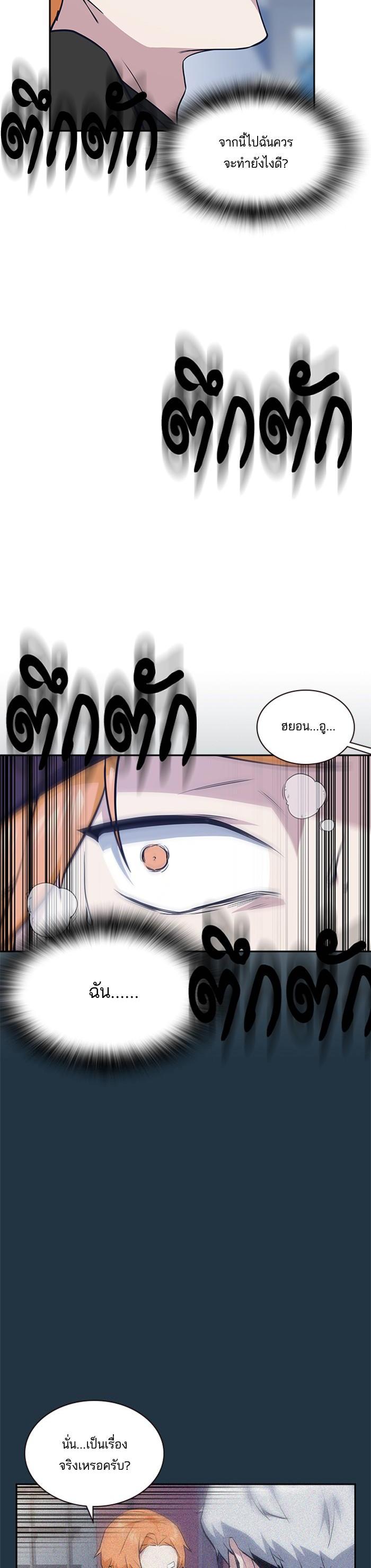 Manga-lc-com อ่านมังงะ อ่านการ์ตูน ออนไลน์ ฟรี Study Group แก๊งเด็กเรียนห้าวตีน ตอนที่ 1 2 3 4 5 6 7 8 9 10 11 12 13 14 ฟรี ไม่มีโฆษณา Manga-lc - อ่าน มังงะ อ่าน การ์ตูน ออนไลน์ อ่านมังงะ ฟรี